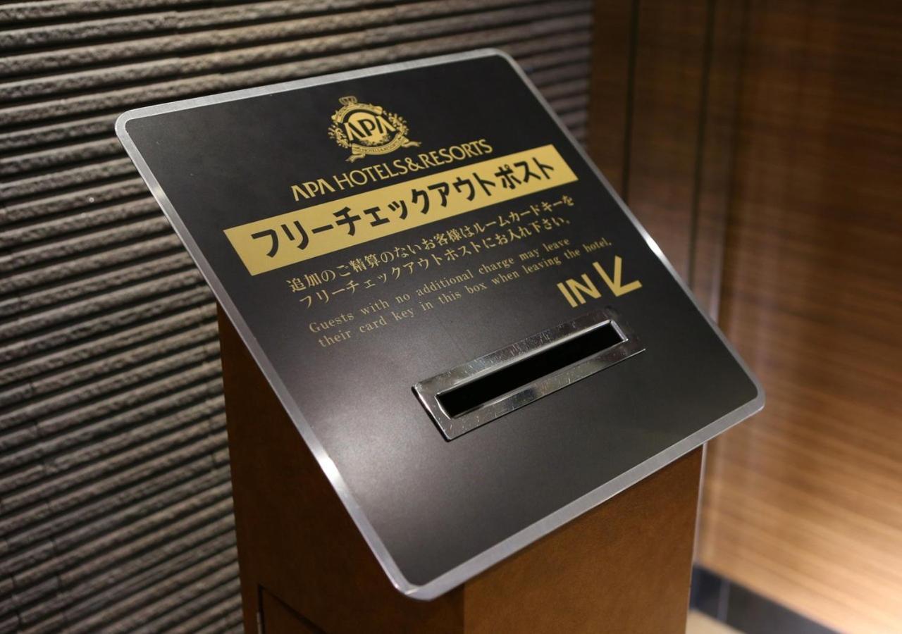 Apa Hotel Koriyama Ekimae Exterior foto